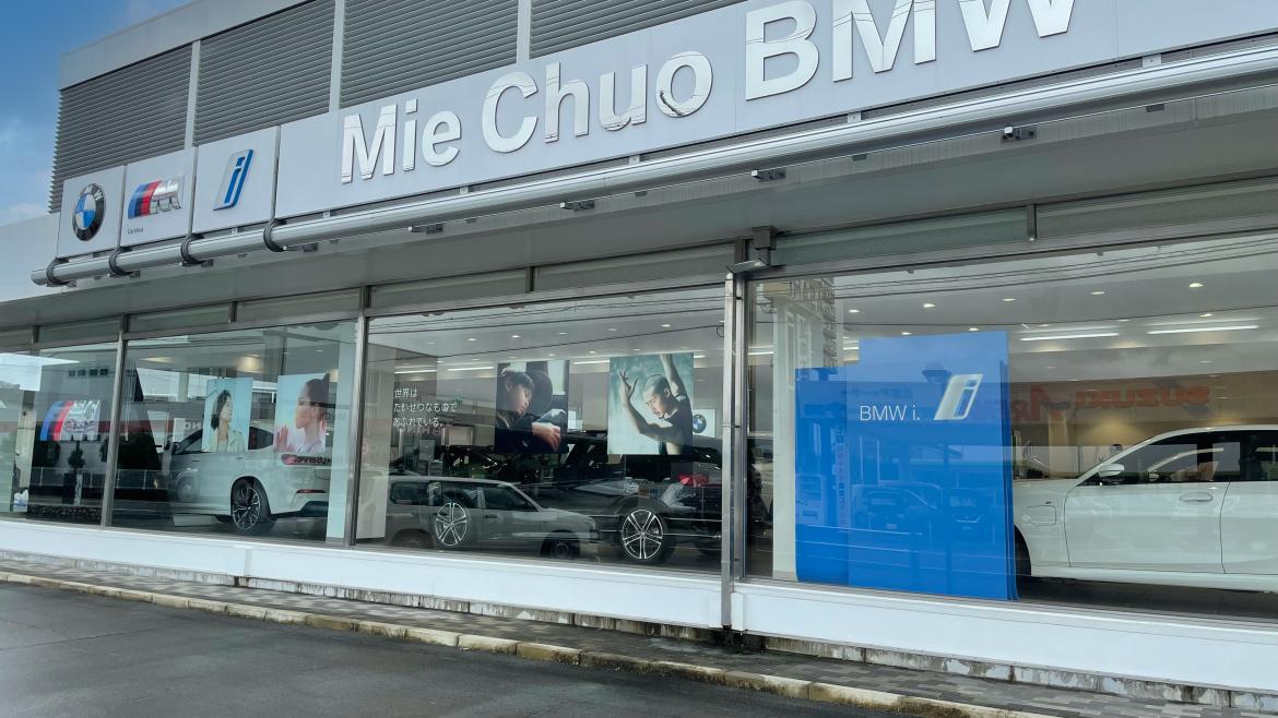 伊勢店【BMW M 認定】
