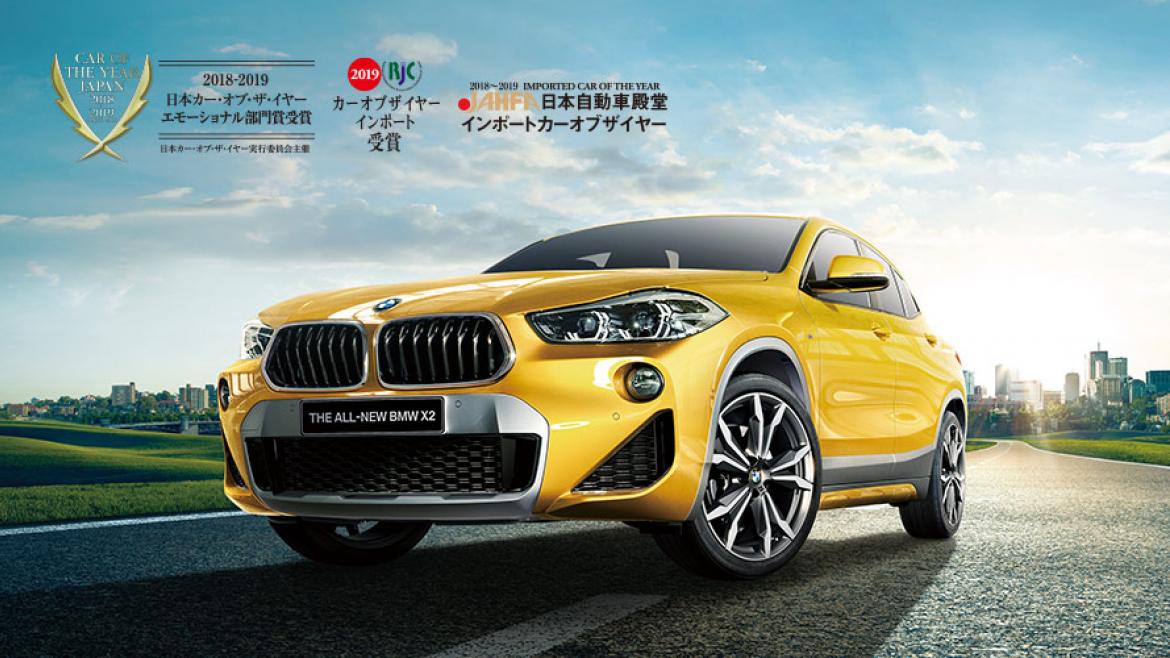 New BMW X2 18d / M35i.
