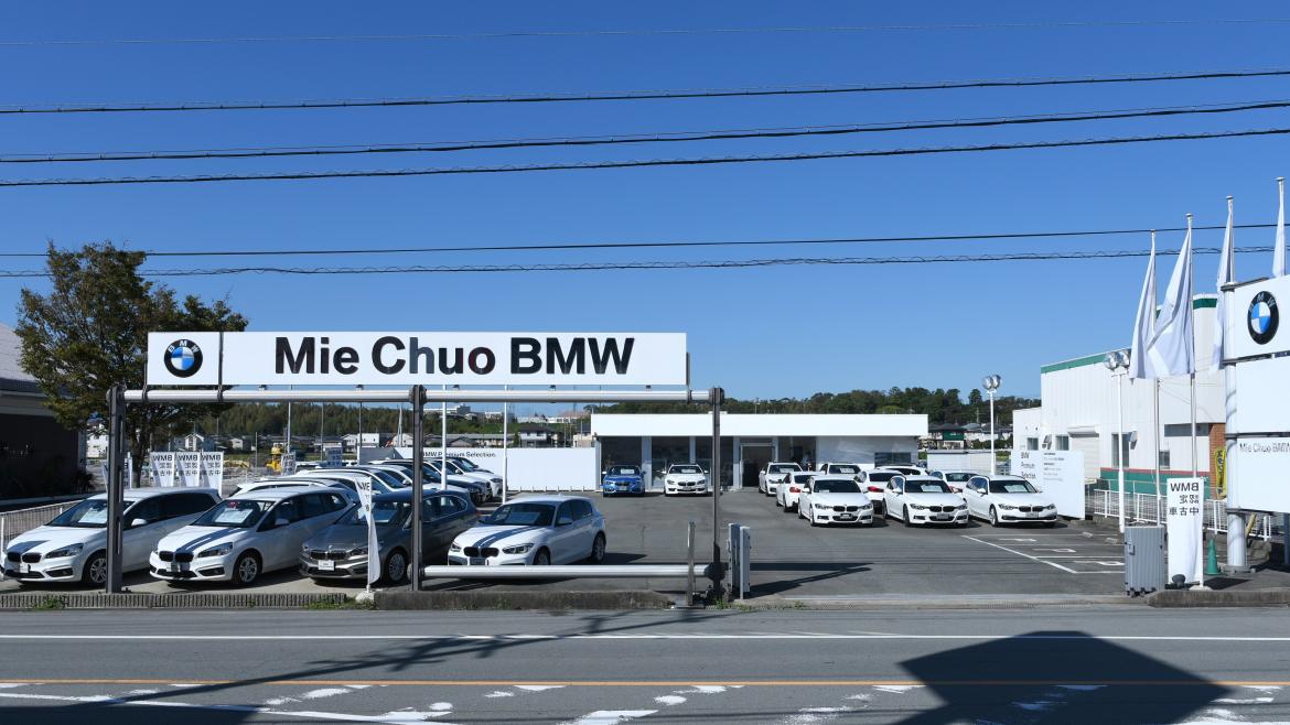 鈴鹿店【BMW M 認定】